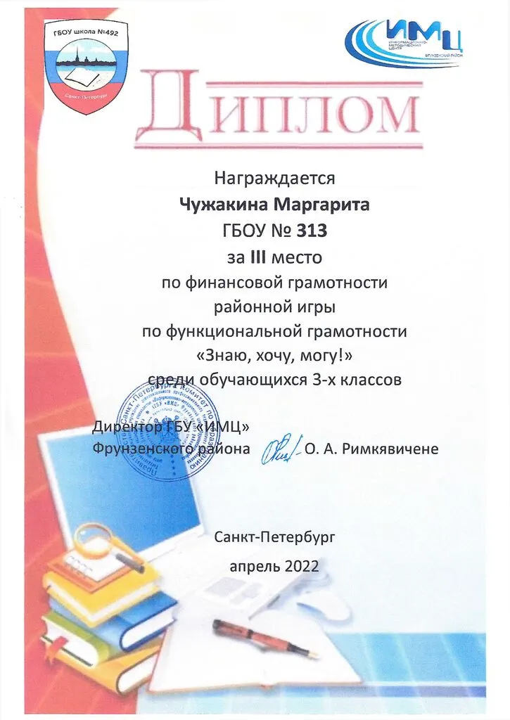 чужакина.jpg