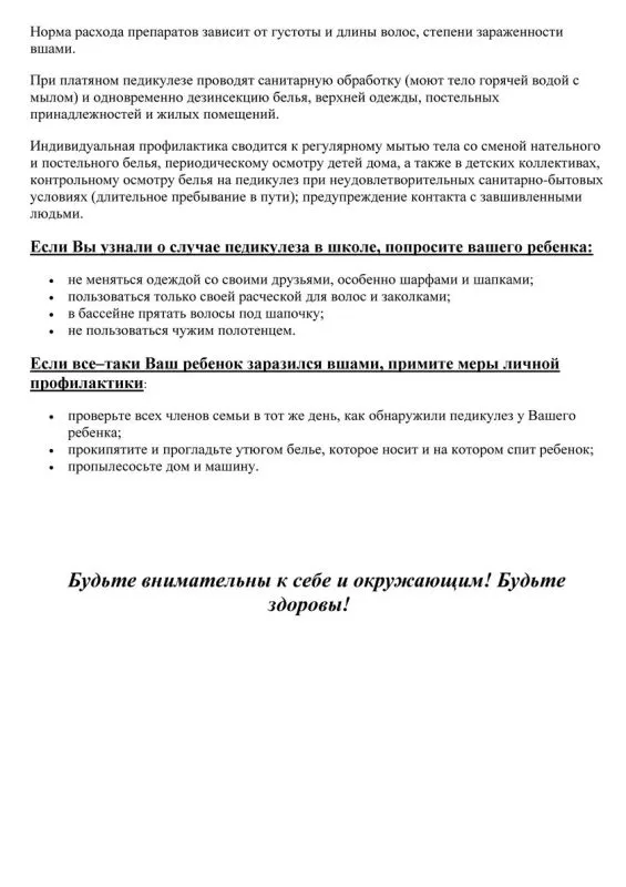 img12329663.jpg