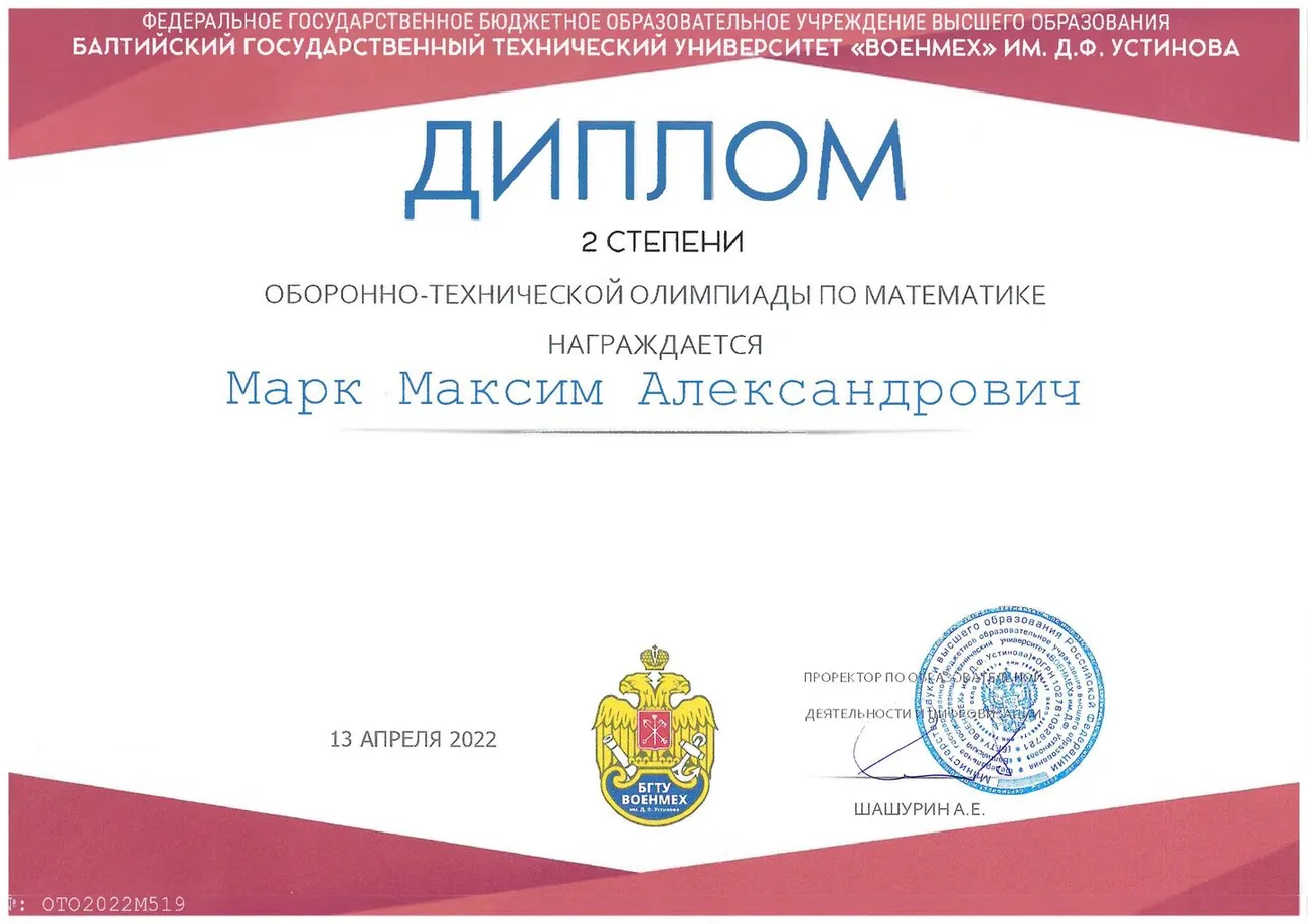Марк_2.jpg