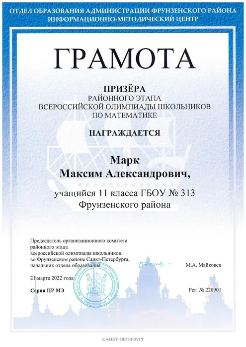 Марк_4.jpg