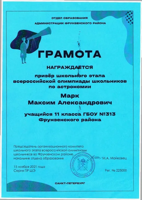 Марк_1.jpg