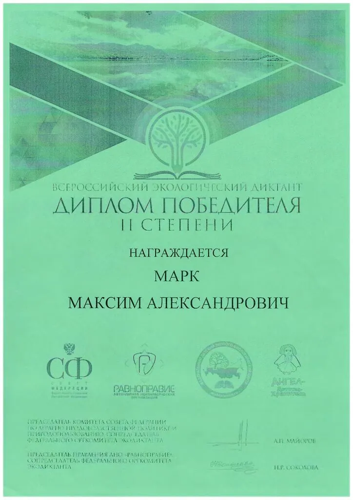 Марк_4.jpg