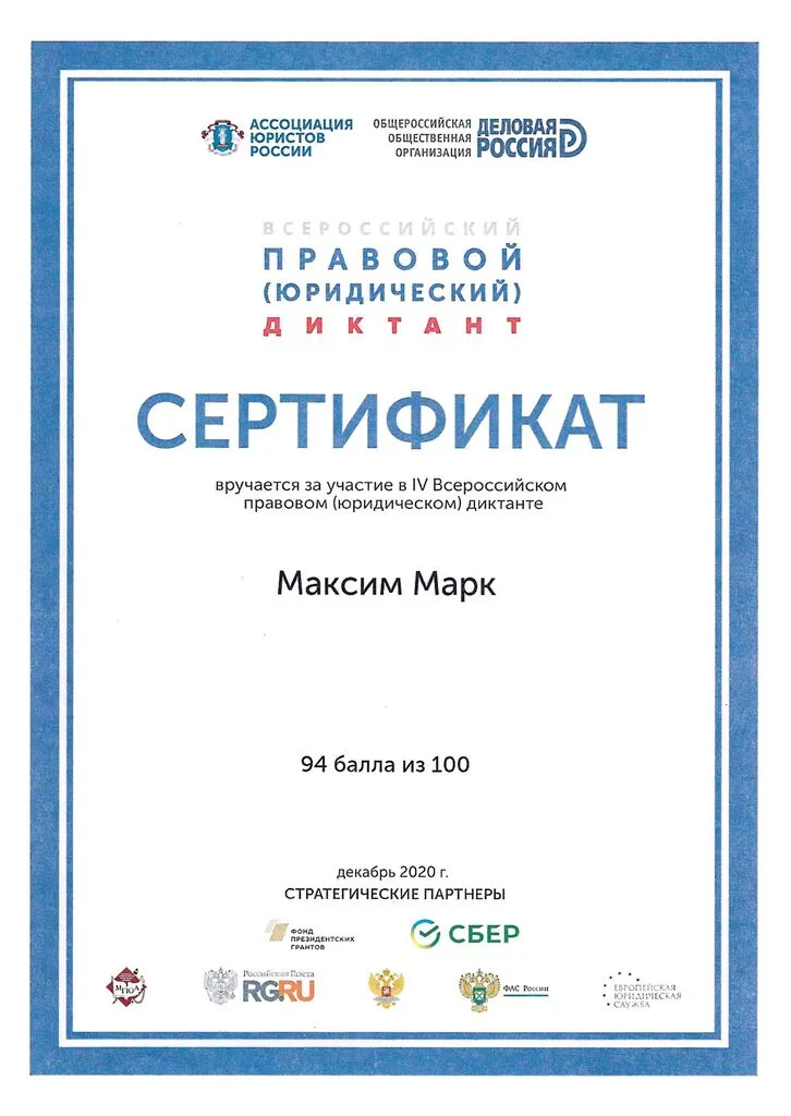 Марк_5.jpg