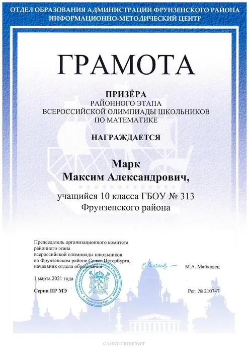 Марк_2.jpg