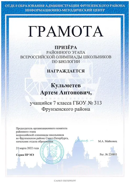 кульметев.jpg