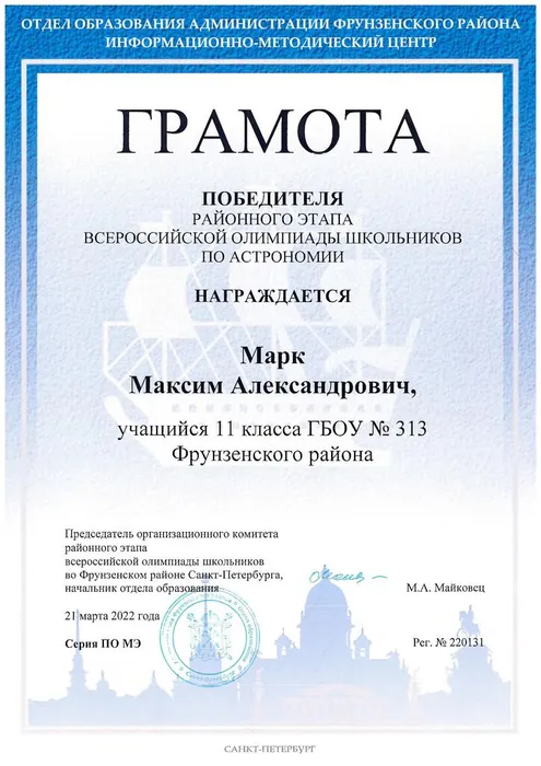 Марк_5.jpg