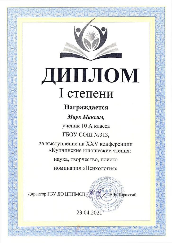 Марк_3.jpg